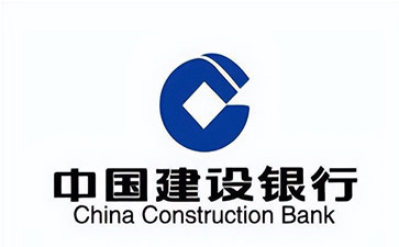 渭南建设银行信用贷款需要什么条件？建行信贷办理流程和注意事项！