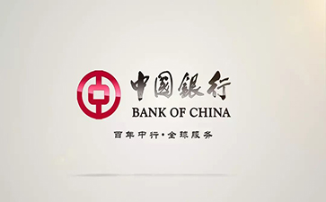 渭南中国银行信用贷款详细攻略（额度，利率，申请条件，还款方式）