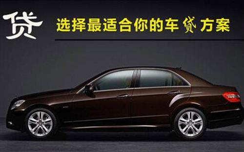 渭南珠海不押车抵押贷款公司电话