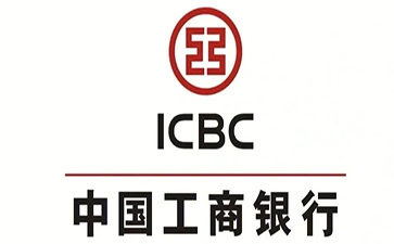 渭南工商银行小企业周转贷款